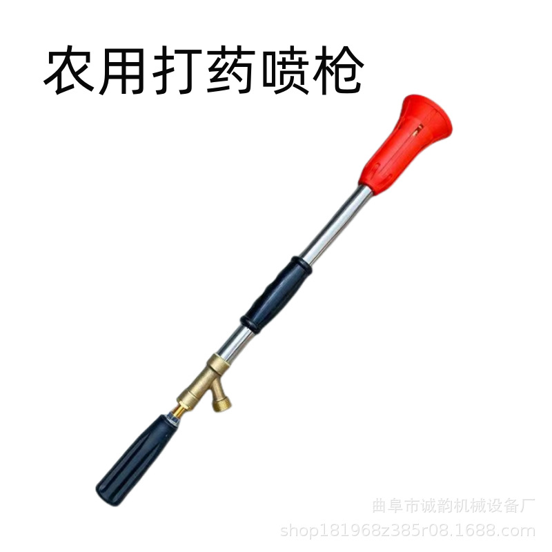 农用打药喷枪高压机动打药机防风可调意大利加厚喷雾化果树水枪