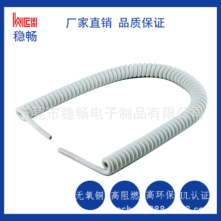 厂家直销UL20279 无卤TPU多芯屏蔽线多色螺旋线厂家小额批发