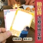 明星定制定做周边标签