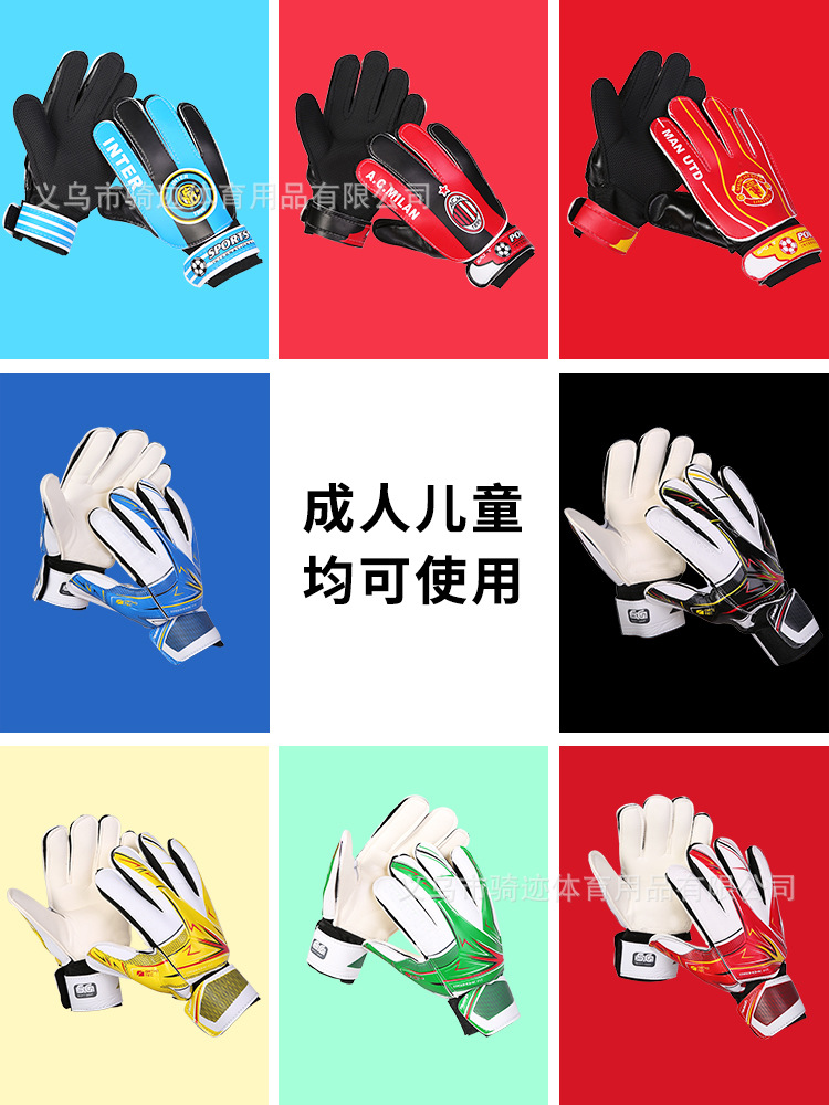 Guantes de portero de fútbol Equipo para niños con dedos profesionales Guantes de portero de escuela primaria Guantes de fútbol Guantes de portero de fútbol