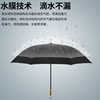 Wind -proof business advertising gift Umbrella long handle anti -wind rod golher umbrella black glue sunscreen sunscreen VIP umbrella umbrella