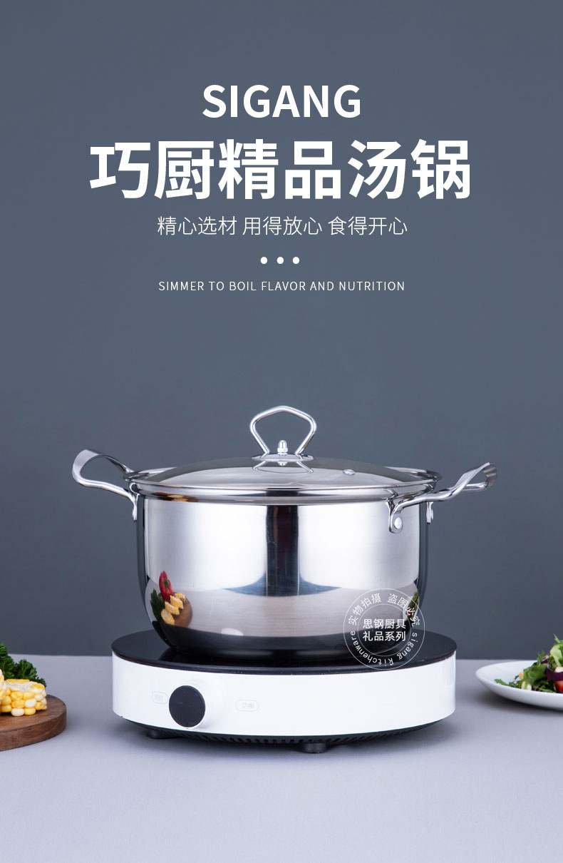 巧厨汤锅B_01.jpg