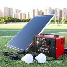 ̫��ܰl�ϵ�y����ȫ��220vһ�w�C�����С�͑�����䑪���늳�