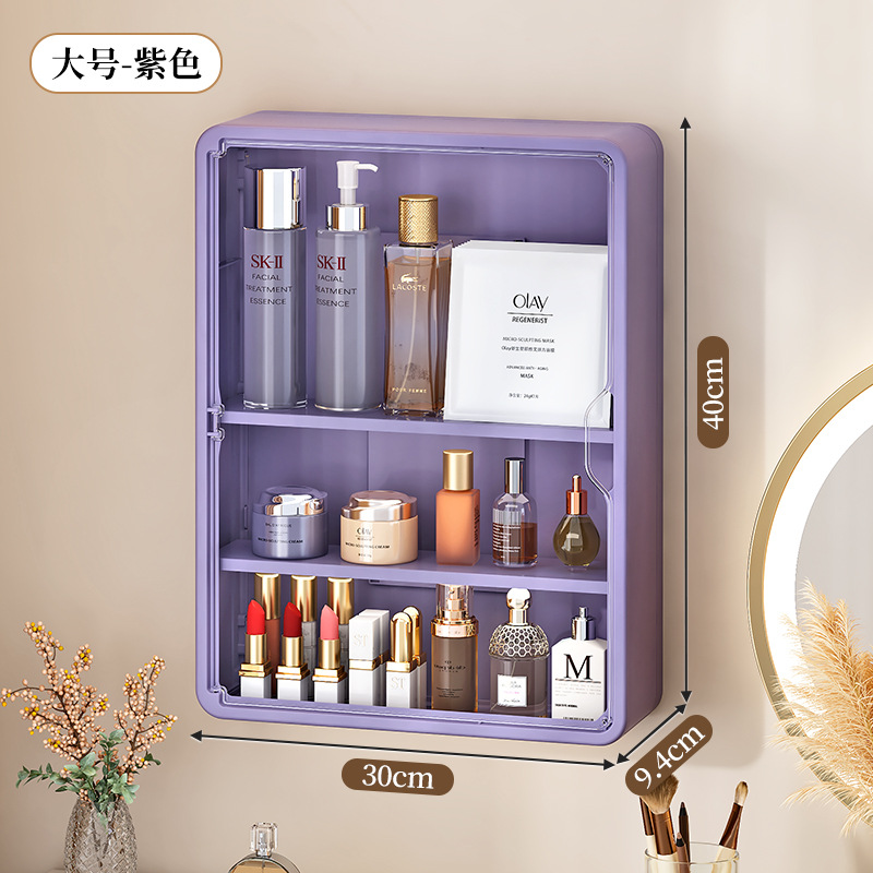 Wall-mounted cosmetic box [large purple]