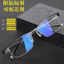 德国近视眼镜可配度数男士眼睛半方框商务钛成品近视镜有度数包邮
