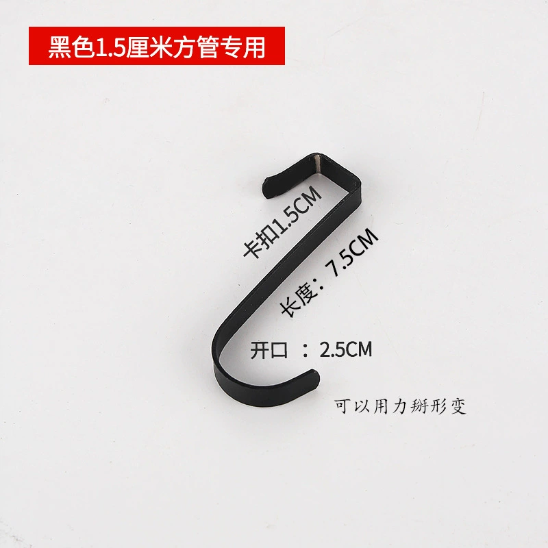 Stainless Steel Hook Hook S -shaped hook Kitchen Hook Hook Hook Bathroom Set Small Hook Cave Plate Flat Steel Cook S