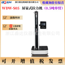 㽭·_WDW-S05@ʽfԇC ɰ{΃xAC