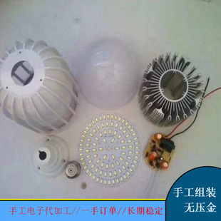 Products Electronic live project assembly welding goods provide manual electronic raw materials long-term cooperation