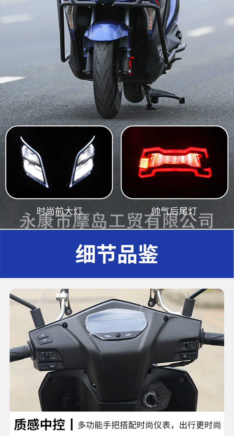 The New Taitian 125Cc Internet Celebrity Model Uy3 Generation National Iv Efi Scooter Can Be Registered Nationwide and Fuel-Saving Pedals
