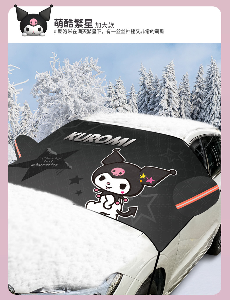 Kitty Car Front Windshield Snow Cover Snow Shield Winter Snow Cover Car Snow Shield Anti-Frost Thickeneded Car Cover