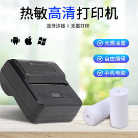 厂家直销80MM便携式蓝牙热敏打印机商超/服装/餐饮票据条码小票机