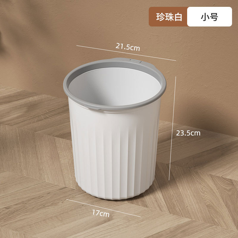 奶油风垃圾桶家用大号高颜值厨房客厅卫生间防臭简约卧室轻奢纸篓|undefined