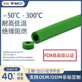 橡胶密封条;硅胶管;橡胶密封垫