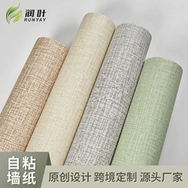 墙贴;玻璃贴;PVC地板