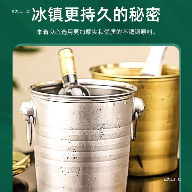 Bar de hielo de acero inoxidable de alto valor de cara bar de champán cerveza comercial vino tinto hogar creativo pequeño hielo bar