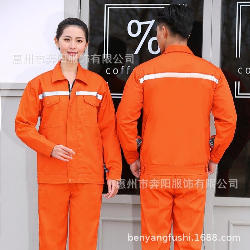 春秋加双层工作服定制车间耐磨厂服反光劳保服套装批发印字刺绣男|undefined