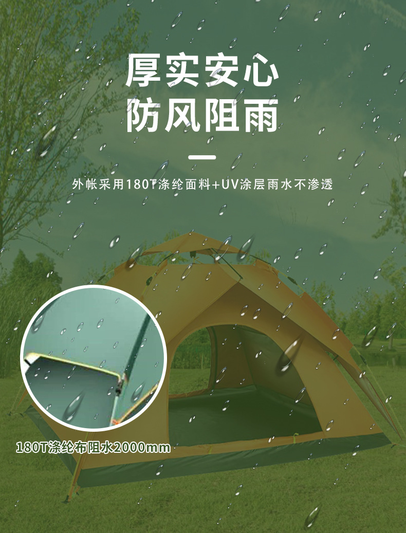 详情_10