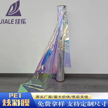 2.2�zpet�{�׽��ͺϰ��b�ò�Ĥ�ʺ�Ĥ�Ų�Ĥ