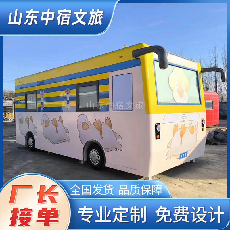 儿童卫生间可移动式洗手间游乐场景区城市户外公厕流动公共厕所