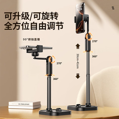 2025新款手机支架桌面直播追剧看电视可伸缩调节升降俯拍多功能架