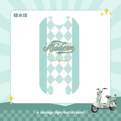 Suitable for Yadi Modern Rhine 80 Foot Pads Electric Vehicle Waterproof Anti-Slip and Dirt-Resistant Leather Foot Pads Retro Seat Cushion Cover (Electric vehicle foot mat) - clear-water-green-rhine-foot-pads