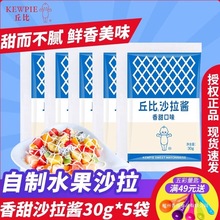 ���ɳ���u ����ζˮ���߲�ɳ��֭ɫ���h����˾ʳ��С���b30g*5��
