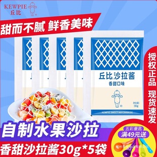 ���ɳ���u ����ζˮ���߲�ɳ��֭ɫ���h����˾ʳ��С���b30g*5��