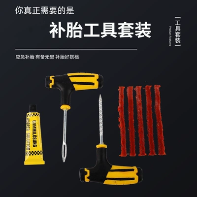 Repair Tool Set, Adhesive Liquid for – Other Automotive Safety Supplies