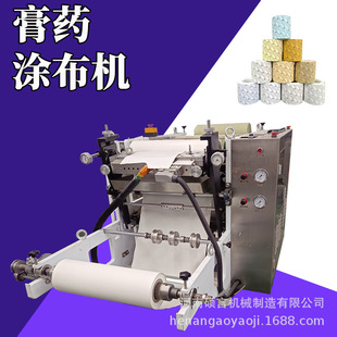 High-Precision Pet Release Film Coating Machine with Automatic Deviation Correction Fully Automatic Heating Patch Coating Roller Cutting Production Line