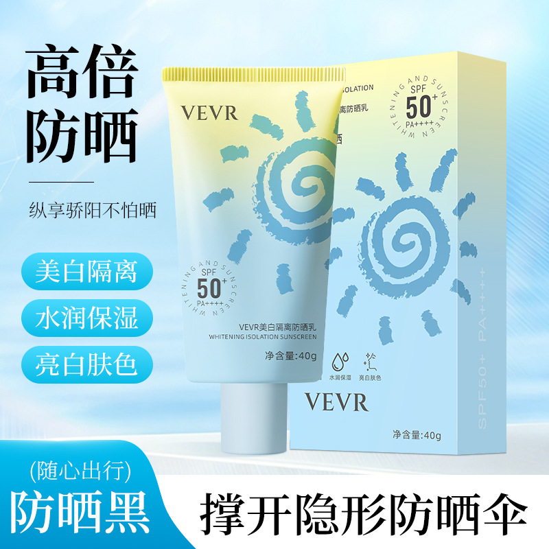 Whitening Isolation Sunscreen Lotion 50+++ Isolation Uv Protection Waterproof Sunscreen Lotion Anti-Sweat Repair Wholesale