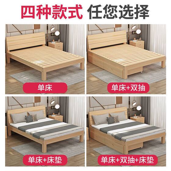 Thickened Solid Wooden Bed Simple Modern Double Bed Economical Single Bed Household Solid Wooden Bed for Master Bedroom Rental House