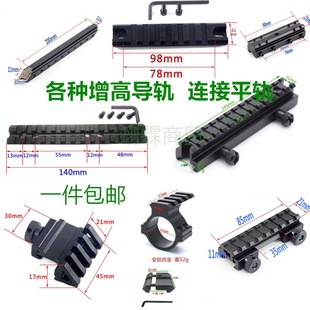 T�A��β܉��11mm�D20mm�̶��A����׼�R֧�����ߌ�܉8�ֹ܊A