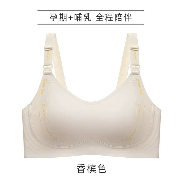 [香槟黄 【一件装】(隐形无痕/固定不跑杯)]
