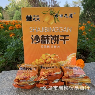 ɳ���400g���b���̺��^��ɵ�ȈFُ���N���λ���ɳ���aƷ