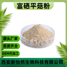 ����ƽ����100ppm-1000ppm�л�������ʳ�þ��� �������� ����ֱ��