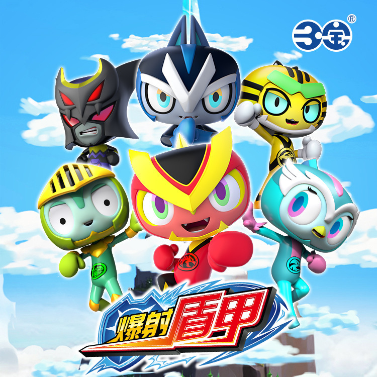 Three Treasures Genuine Explosive Shot Armor Double Battle Shooting Target Competitive Dragon God Knight Doll Shield Toy Set