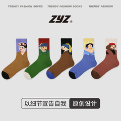 ZYZ原創油畫風女襪復古藝術名畫人物印花中筒襪5雙裝精梳棉襪子女