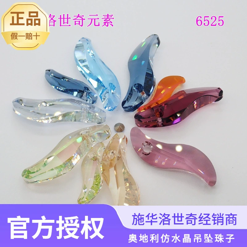 Подлинный Swarovski 6525 одиночная бисерина волна - форма австрийский подделка кристаллы ювелирные изделия аксессуары сословие S-образная бусина - подвеска в форме