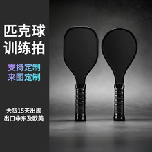 ̼�w�Sƥ������Ӗ����Pickleball�p����㘷���������Ķ���