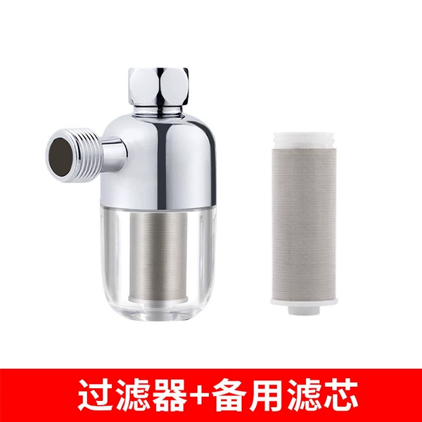 [前置过滤器 + 滤芯【精铜】]