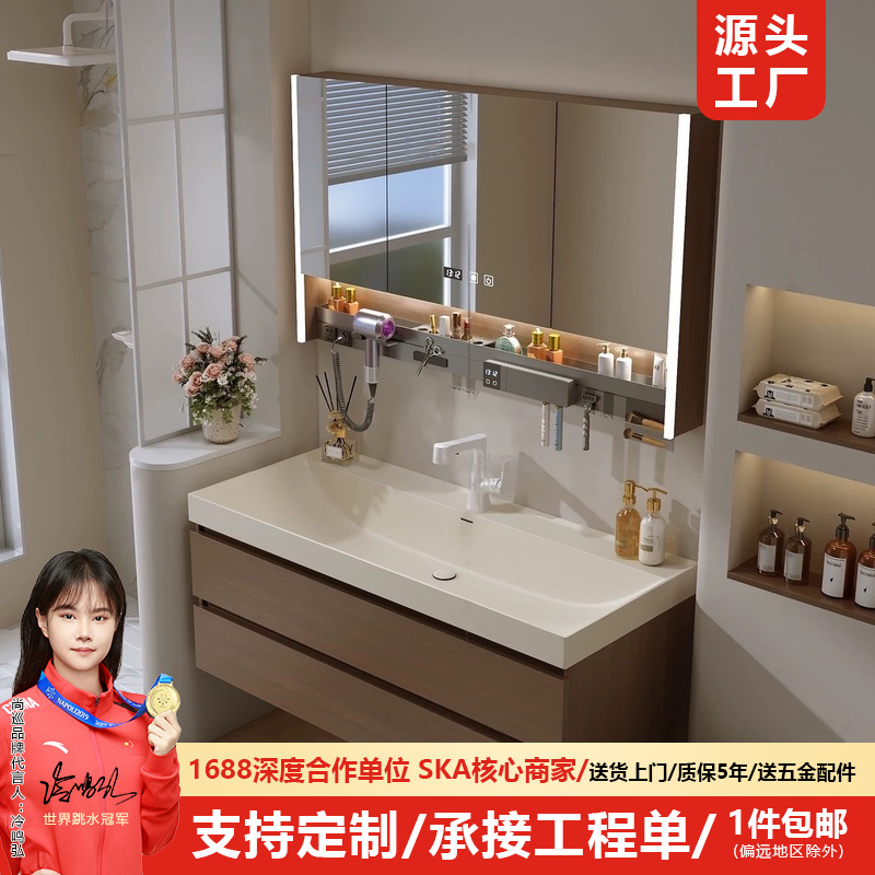 Simple Style Widened Gilt Stone Ocean Basin Bathroom Cabinet Combination Bathroom Smart Wash Basin Wash Basin