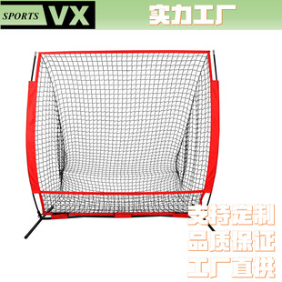 Manufacturer Customized Outdoor Baseball Softball Practice Net Hitting Practice Net Pitcher Blocking Net Baseball Softball Training Net