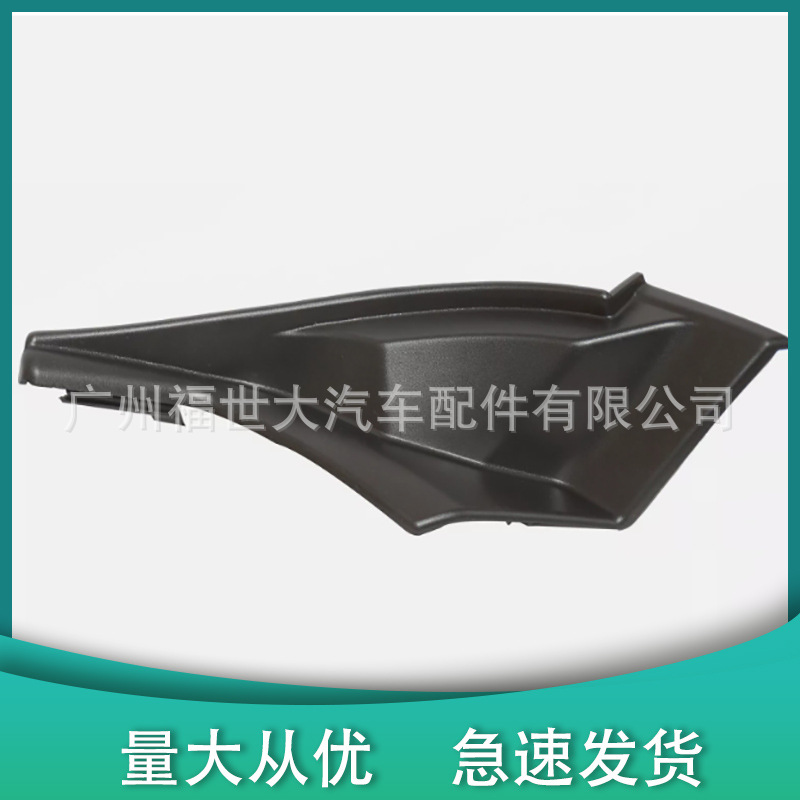 Aplicable a la cubierta del deflector del parabrisas delantero Mitsubishi Outlander 13 - 21 7405A773 7405A774 image 3