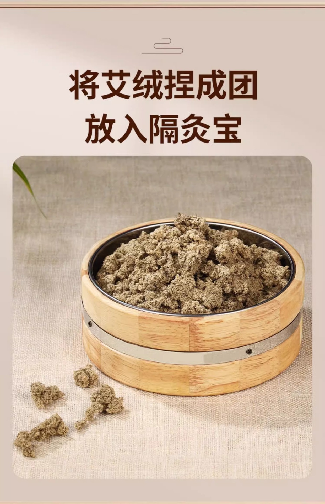 Oak Wood Ginger Moxibustion Box with Lid Large Size Home Ai Jiu Navel and Abdominal Warming Tool with 500g Aged Moxa Wool in use
