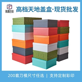 纸盒;服装服饰包装;鞋靴包装