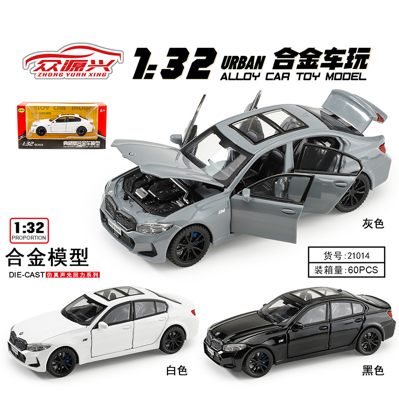 Zhongyuanxing 1/32 bmw 320I aleación coche modelo deslizante sonido y luz modelo de juguete simulación de metal coche en caja