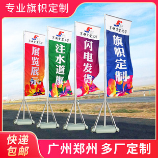 Outdoor Water-Filled Flagpole 5.3m 7m Advertising Activity Road Flag Beach Knife Flag Base Double-Sided Flag Customization