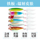 Metal Jigging Spoon Fishing Lures Bass Walleye Perch Fresh Water Fishing Lure