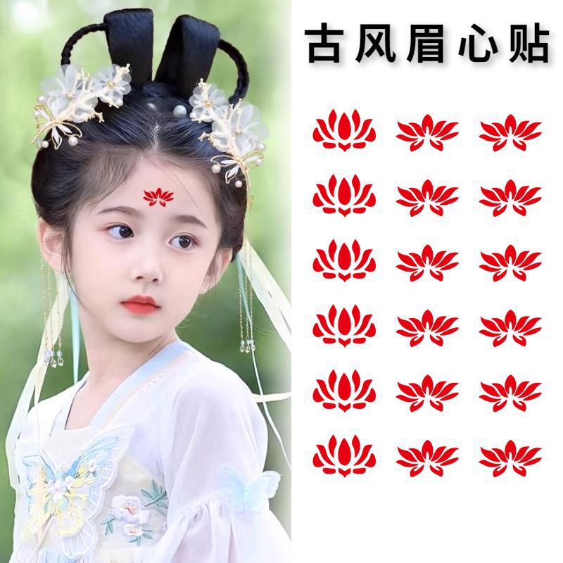 Antique flower twinkle eyebrow stick forehead tattoo sticker children's Chinese clothing performance face makeup hollow printing non-toxic