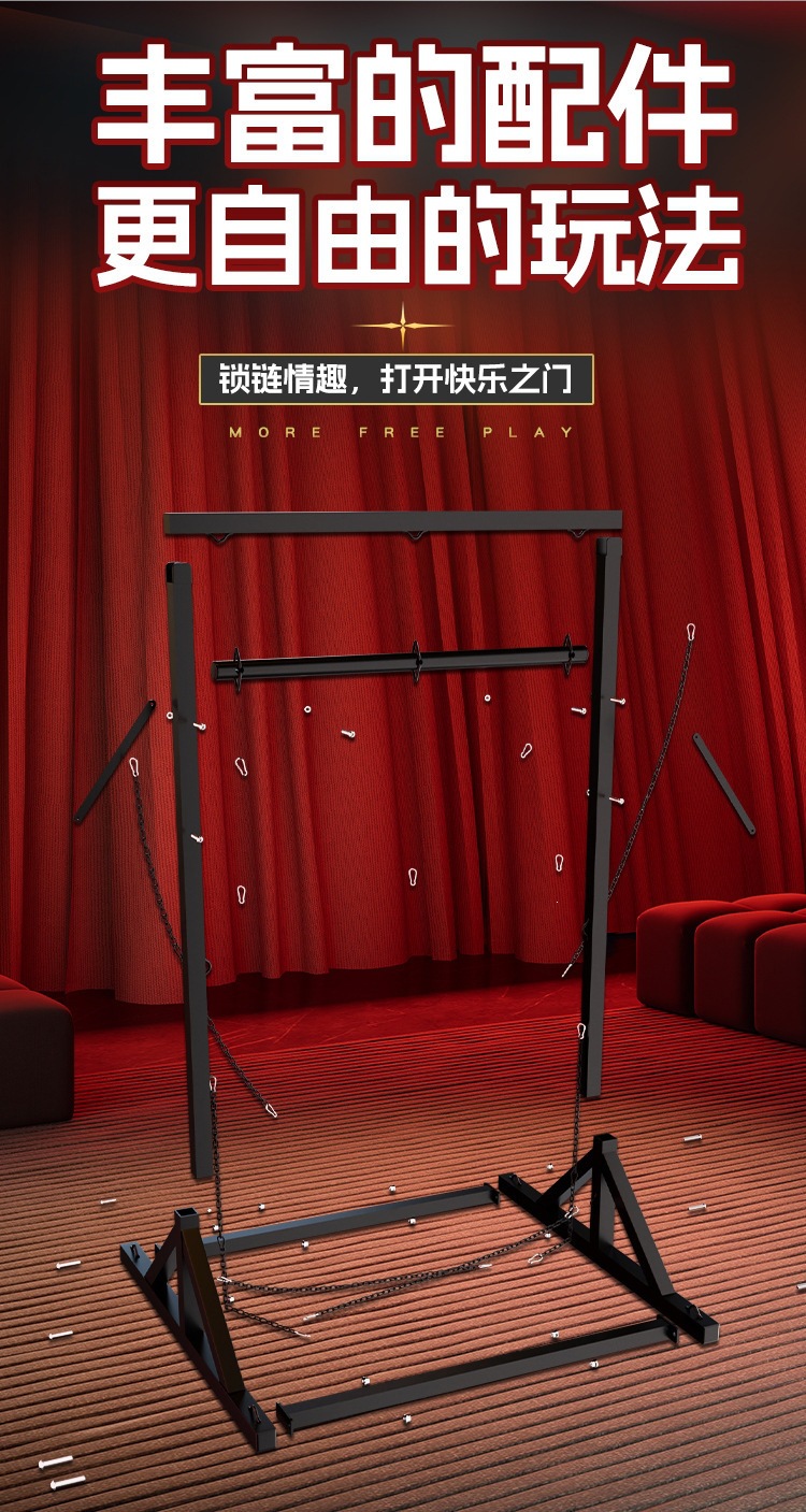 Jiuai SM Suspended Door Set, Iron Restraint Kit for Couples’ Interactive Play — detail image 3